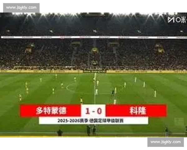 剑南春见证绝杀时刻！多特 96 分钟 1-0 科隆，拜尔救主马拉失单刀