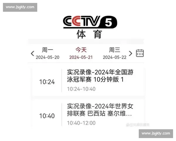 北京本周体育盛宴：北马、中超与重阳登山轮番登场