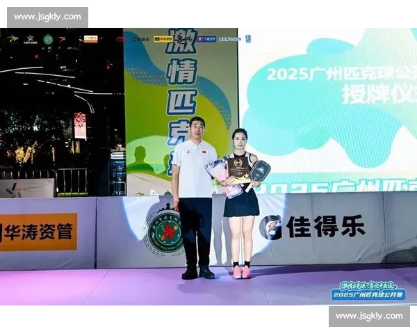 15.8 万奖金落定！2025 广州匹克球公开赛燃情收官