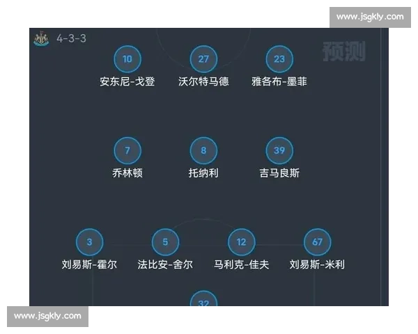 英超焦点战诺丁汉主场迎战纽卡斯尔争夺关键三分赛季走势悬念升级